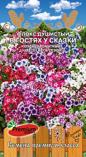 Душистый В гостях у сказки  микс