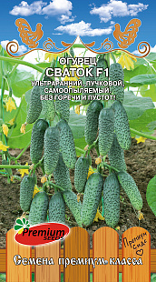 Cваток F1